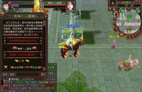 FFF发布的网游资源