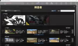 网游资源