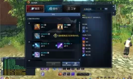 网游资源
