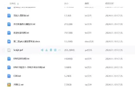 qq_🤔_aMi发布的DOF资源