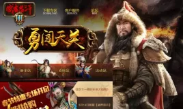网游资源