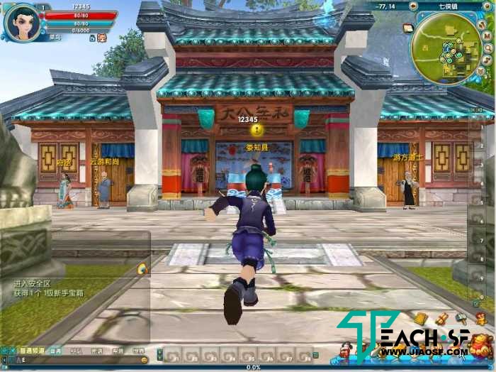 武林外传326云机架设+服务端+客户端+架设教程