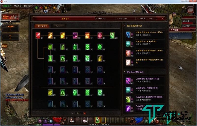 奇迹MuServerX1602一键端 新职业枪手+教程+攻略