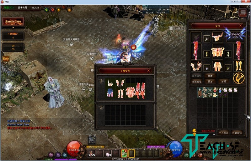 奇迹MuServerX1602一键端 新职业枪手+教程+攻略