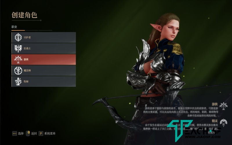 最新整理【神佑释放】WIN系半手工服务端+PC客户端+网页后台+网页商城+详细搭建教程