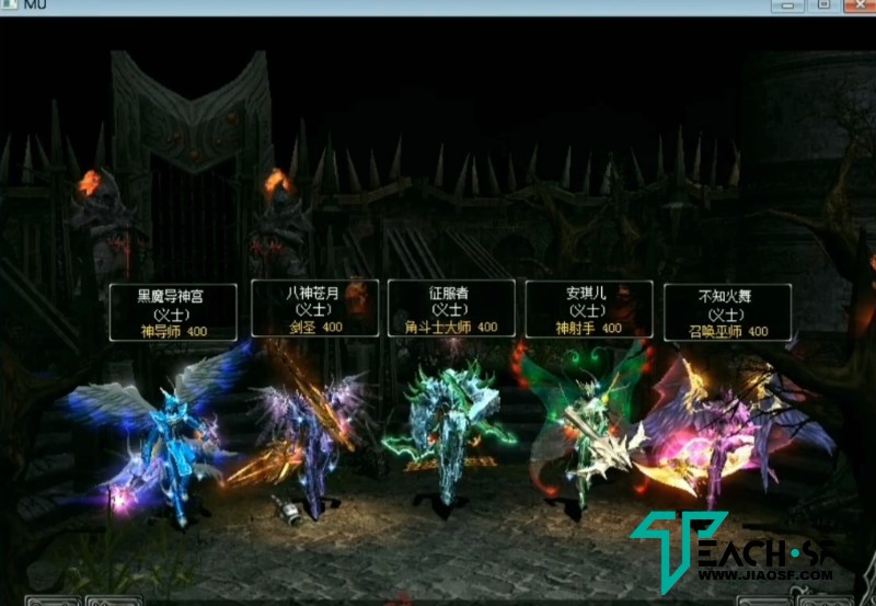 奇迹-S6ep3商业版+客户端+服务端+更新补丁