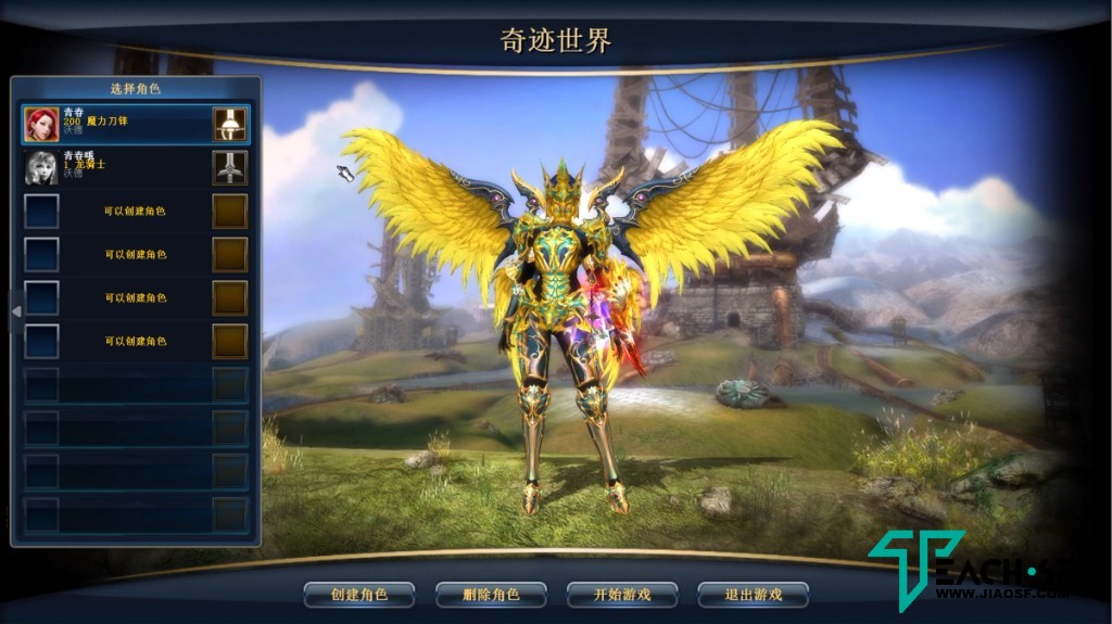 奇迹世界一键启动+图文教程+视频教程