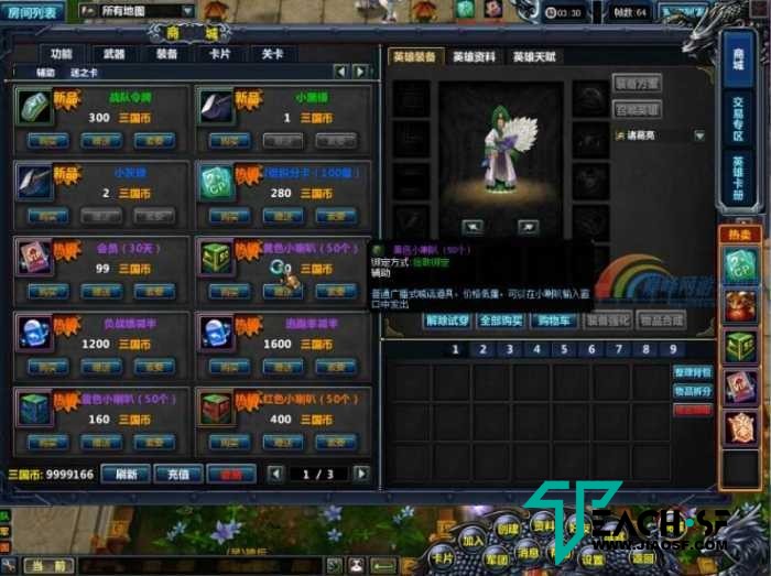 【梦三国】网游单机