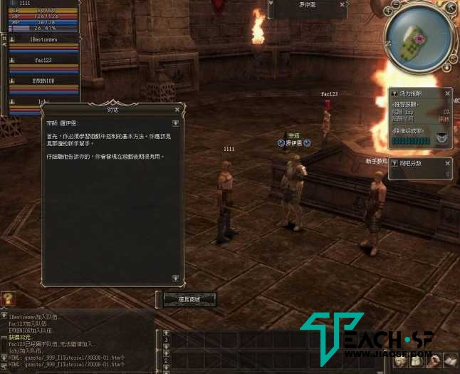 天堂2俄版L2-Scripts服务端完美组队AI机器人GM权限组队传送