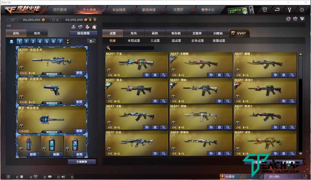 射击竞技端游【穿越火线-CF单机版】最新整理单机全模式一键端