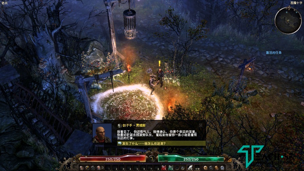 恐怖黎明|官方中文|V1.2.0.4+全DLC+MOD合集-魂灵禁域-厄运迷境|解压即撸|