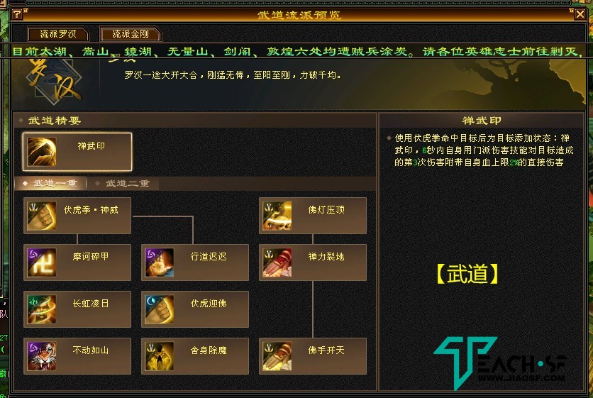 【天龙八部怀旧武道二】天机锦囊-真实大背包-内置gm工具