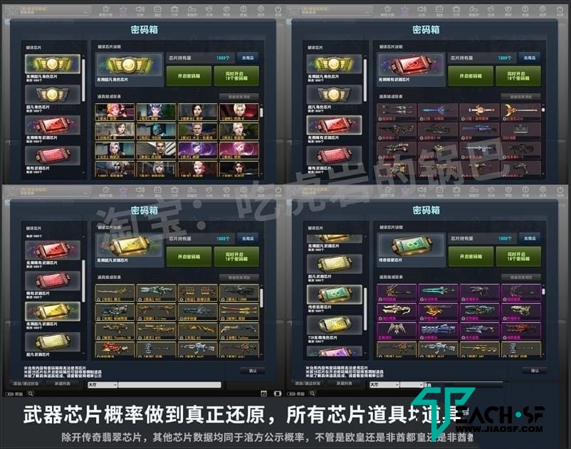 [一键安装] CSOL单机版超智能Al机器人陪玩大灾变Z生化模式全模式绝对武力