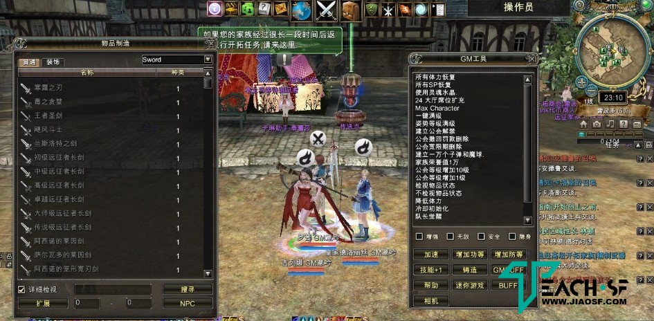 精品网单【卓越之剑V32龙年汉化终极版】最新整理一键单机端