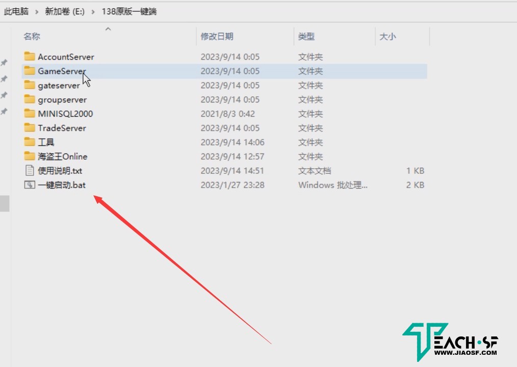 [亲测能玩] 经典怀旧海盗王Online138单机版精炼打磨二次转生翅膀监狱岛地图