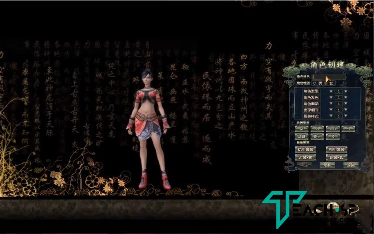 龙ol刺绣WIN服务端+架设教程+GM工具+GM命令