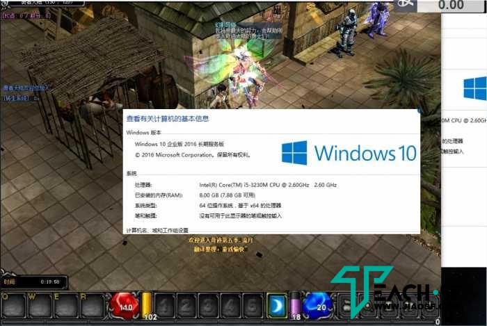 奇迹MU1.03y[ExTeam]已汉化，老端，支持WIN10