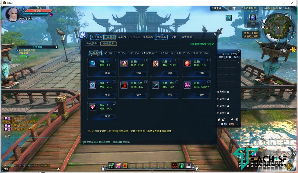 诛仙480端1792docker端外网+教程