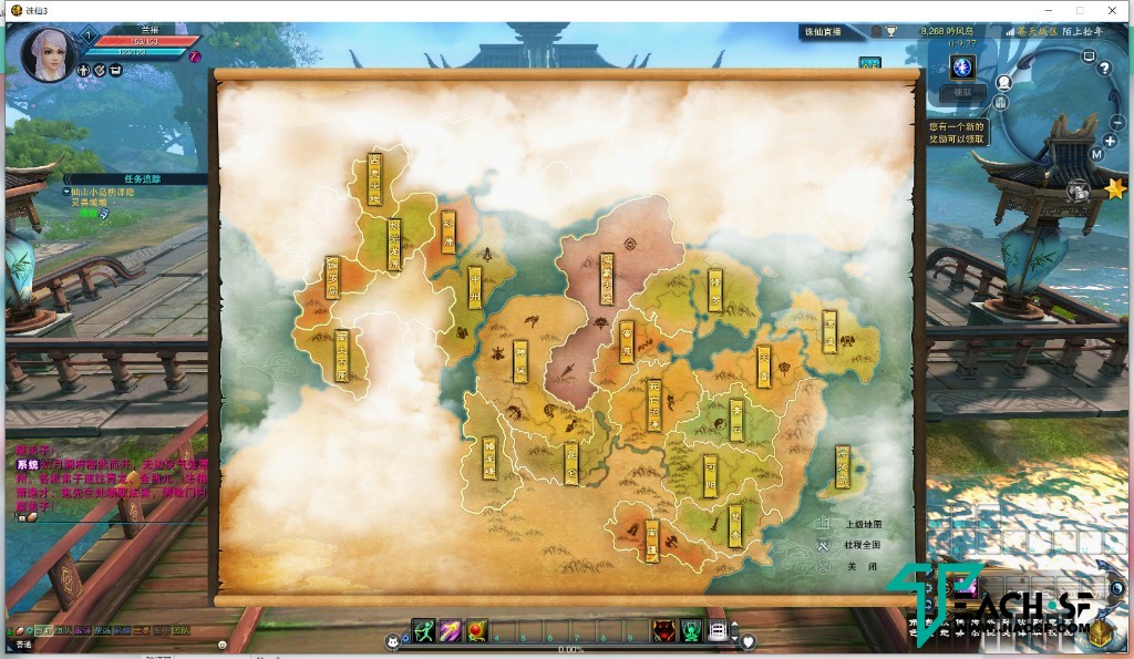 诛仙480端1792docker端外网+教程
