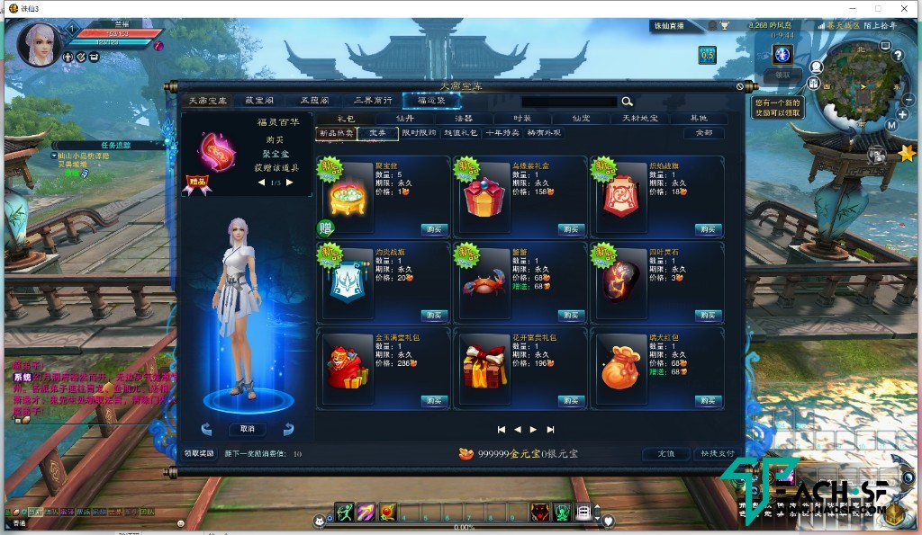 诛仙480端1792docker端外网+教程
