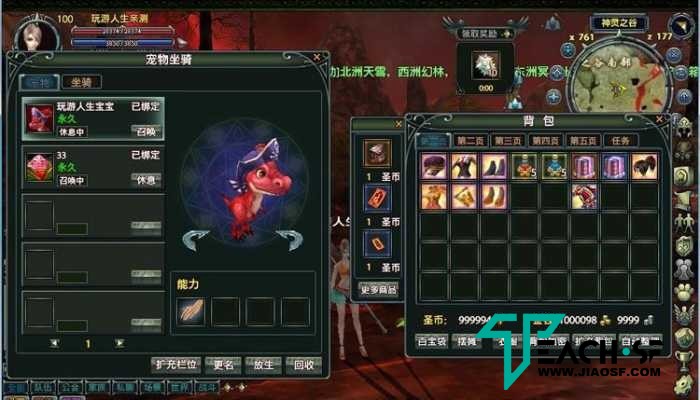 【猎灵无限元宝四大最新职业L3版】GM工具+启动教程+视频教程