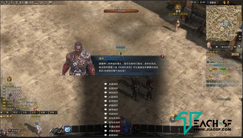 [亲测能玩]凝月诛仙4职业不飞单机版战场正常开启BUG很少商城上百件经典时装
