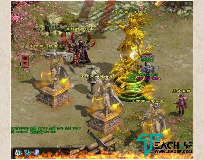 [亲测能玩]传世单机版 落霞修仙特色完整版 传奇世界PC服务端落霞起源微端