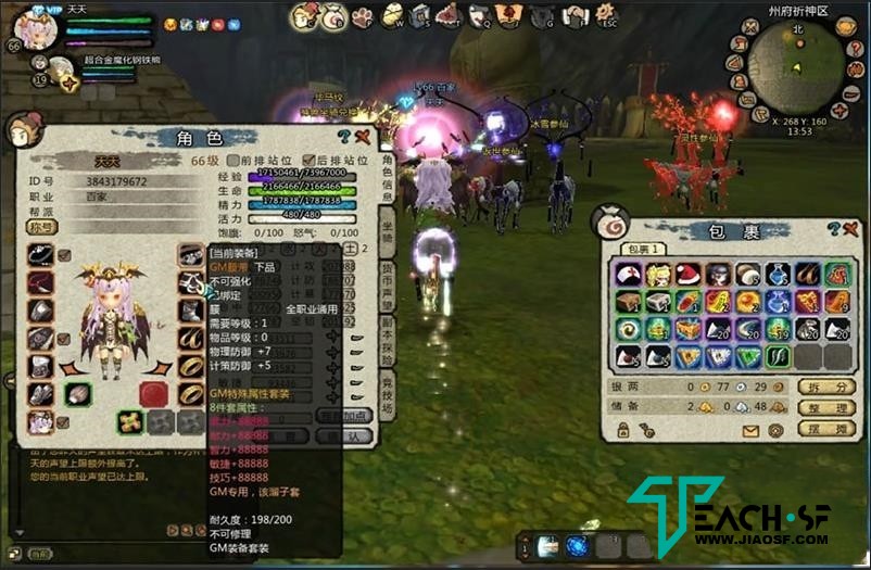 [亲测能玩]桃源将星录单机版70级东部地图新副本稀有完整镜像一键端GM后台