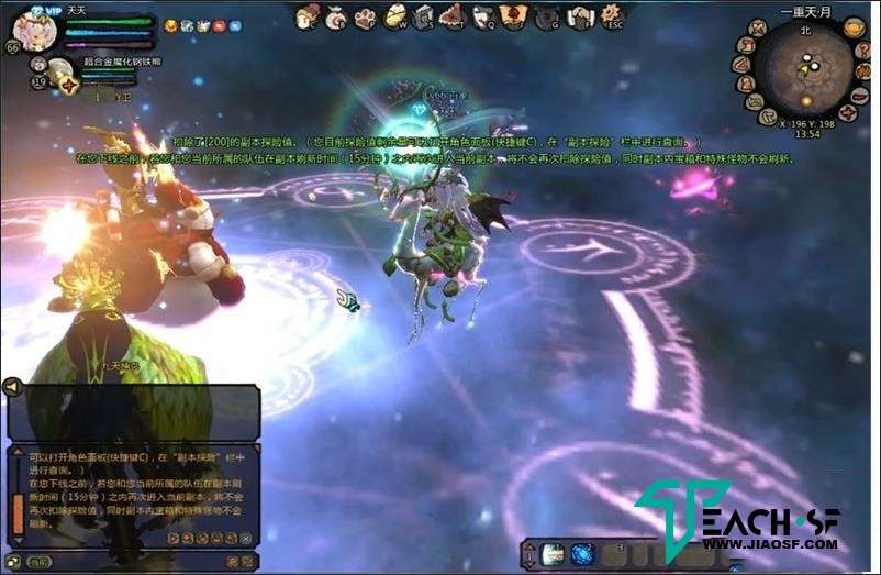 [亲测能玩]桃源将星录单机版70级东部地图新副本稀有完整镜像一键端GM后台