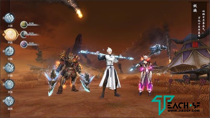 2023完美世界国际版单机版V173完整端15职业妖猴神机羽锋gm工具