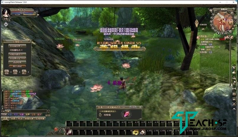 龙OL刺绣端免虚拟机单机版GM无限元宝百级神器PC怀旧网游单机版