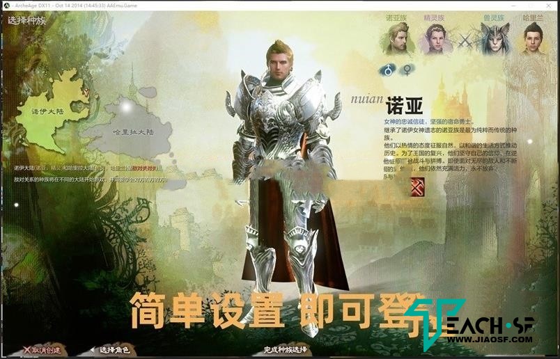 上古世纪ol网游单机版带完整GM命令刷金币材料神赐装备图纸