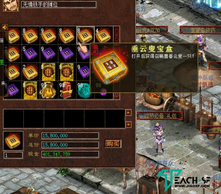 大话西游2GGE引擎经典三族版本+假人喊话,站街,摆摊功能+源码