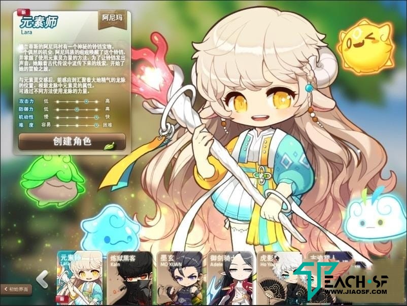 BMS冒险岛186单机版5转V4完整任务剧情商城一键启动GM工具完美版