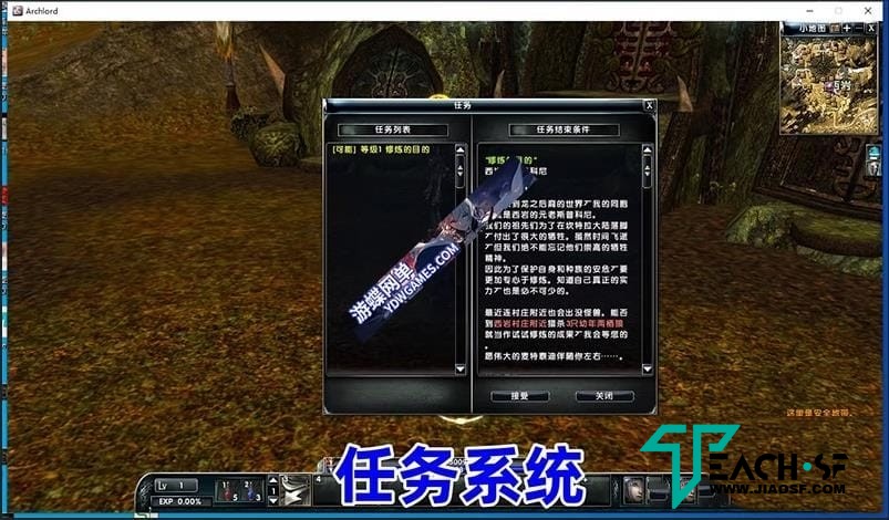 霸王大陆单机4.5版120级龙裔修复霸王变身技能商城大背包送GM工具