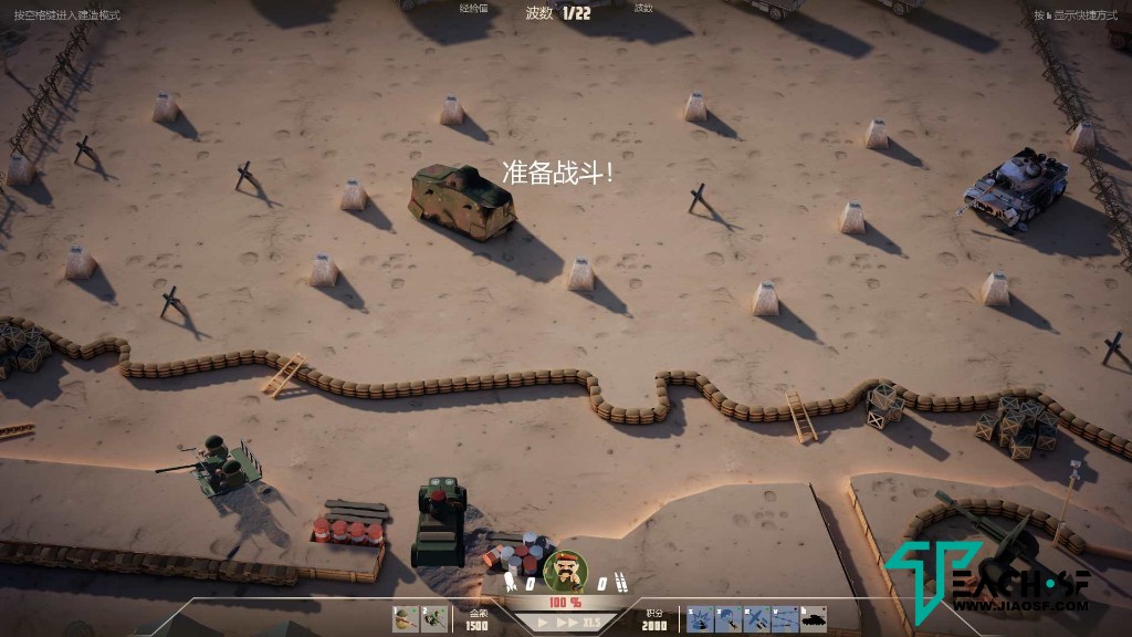 稀有塔防游戏【诺森德塔防】启动教程