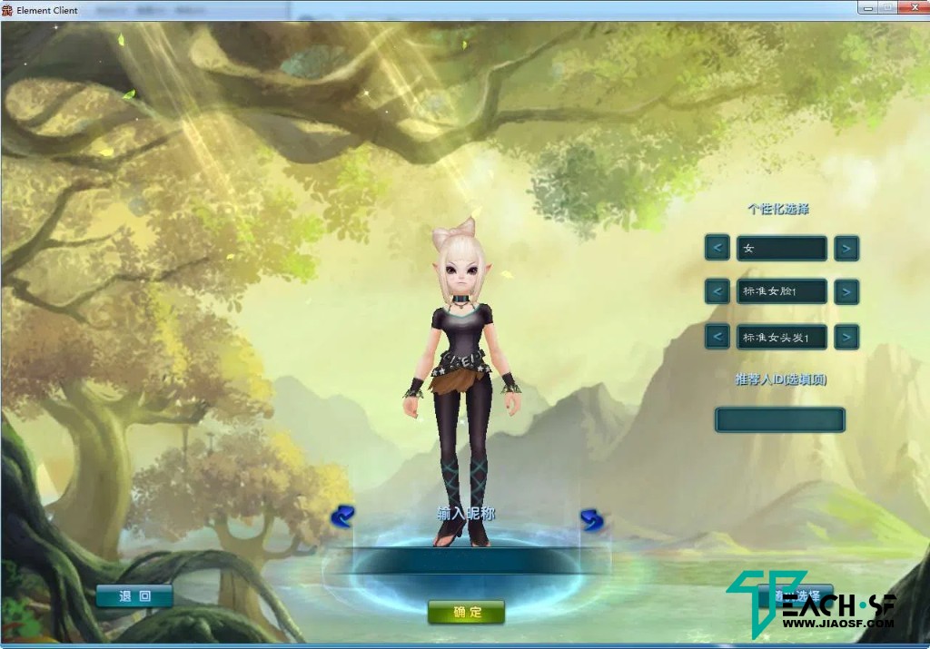 经典3D怀旧端游【武林外传书生第三版】Linux手工端+GM工具+详细架设教程