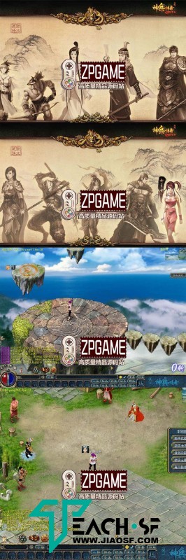 征服3.5-蓝梦神兵稀有怀旧网游单机版一键端内置GM命令GM后台