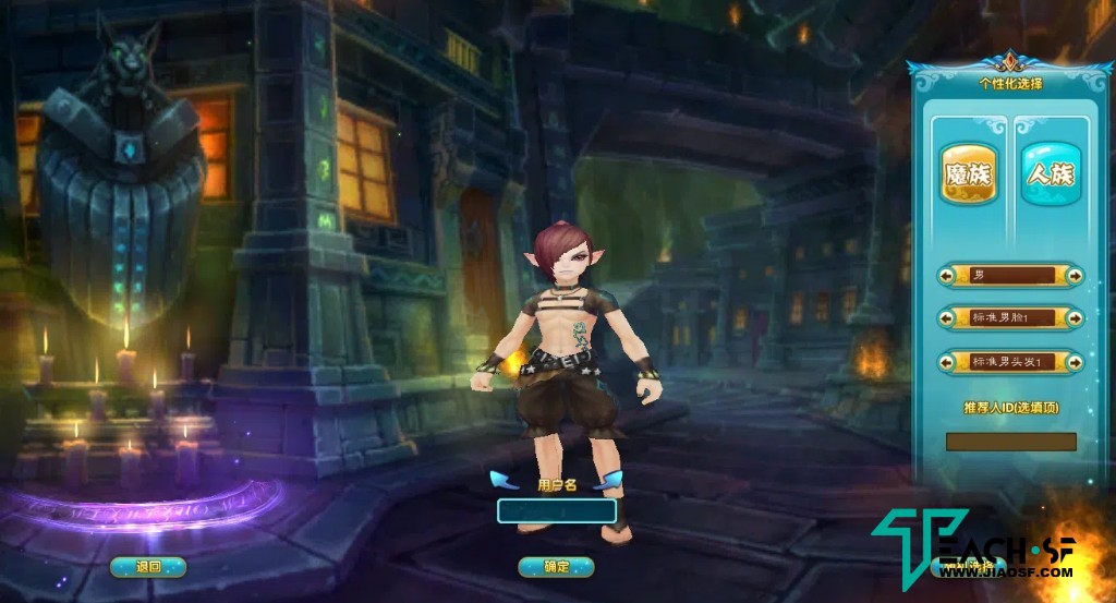 3D怀旧端游【武林外传之星陨武林新春版】GM工具+Linux手工端+网页注册+架设教程