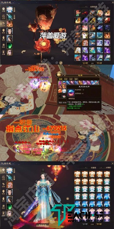 新天龙八部山河万象单机版无字谱假人万象跨年版送GM虚拟机一键端
