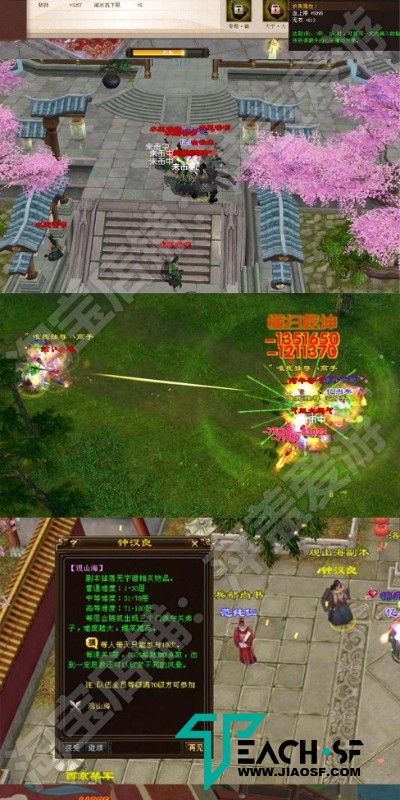 新天龙八部山河万象单机版无字谱假人万象跨年版送GM虚拟机一键端