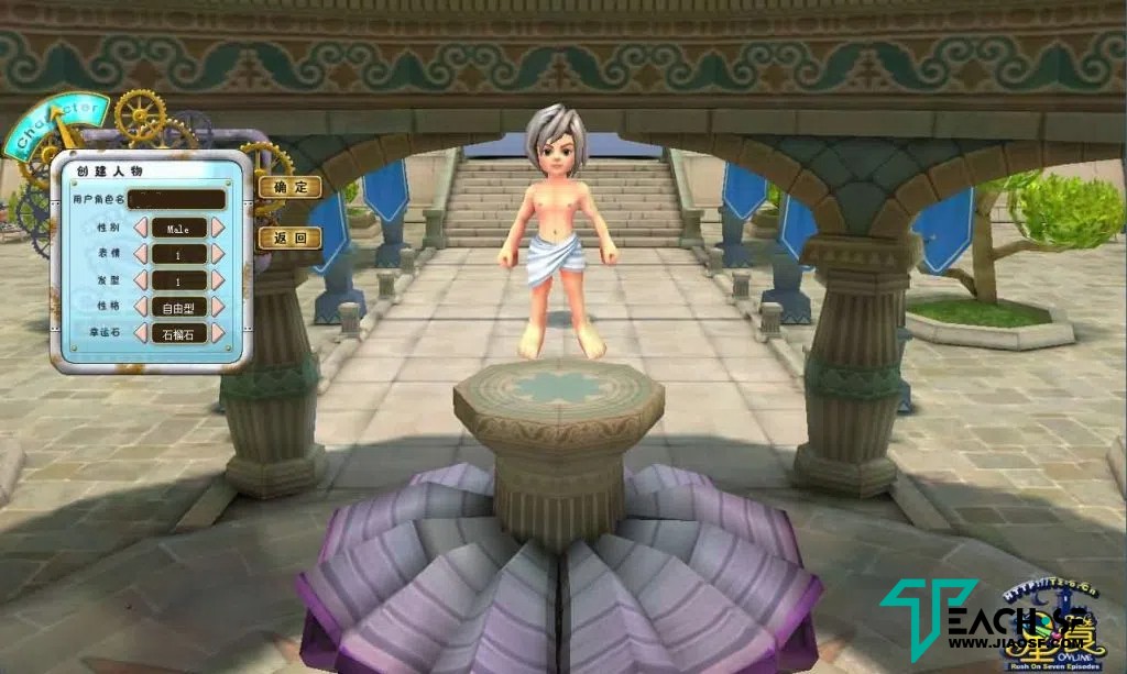 经典Q萌冒险端游【星痕汉化版】Win手工端+GM指令+PC纯净客户端+搭建教程