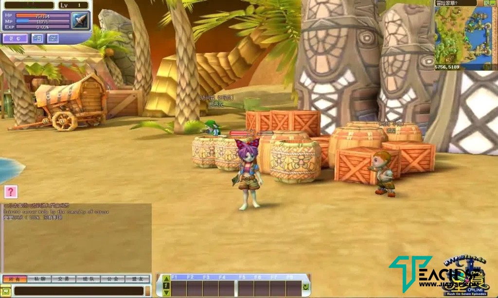 经典Q萌冒险端游【星痕汉化版】Win手工端+GM指令+PC纯净客户端+搭建教程