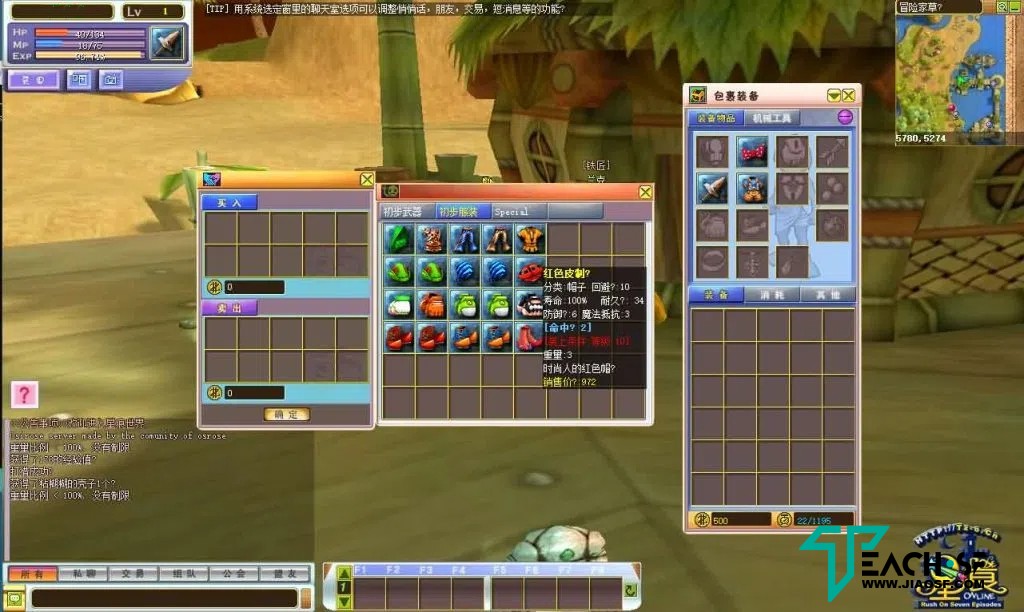 经典Q萌冒险端游【星痕汉化版】Win手工端+GM指令+PC纯净客户端+搭建教程