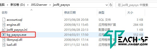 【婧婧】剑侠世界2VM一键端中文端+GM工具