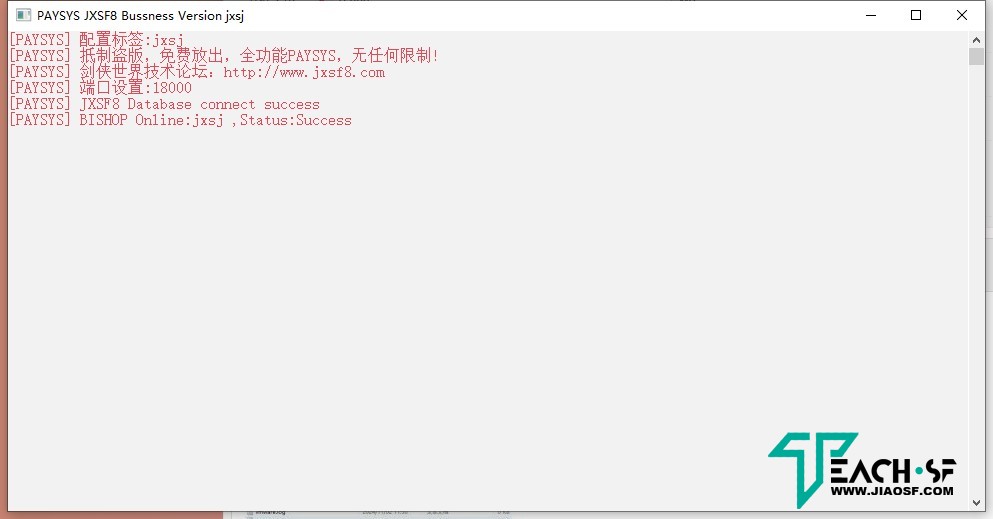 【婧婧】剑侠世界2VM一键端中文端+GM工具