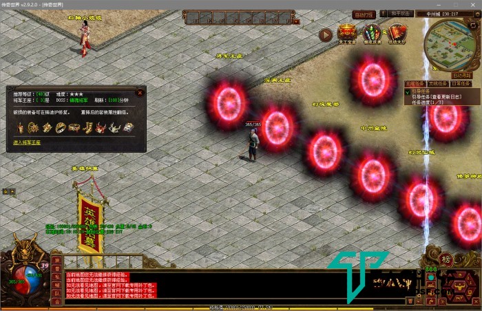 【侠客行传世特色版】服务端+网站+登陆器+客户端