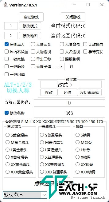 白芨CF11月公益残端