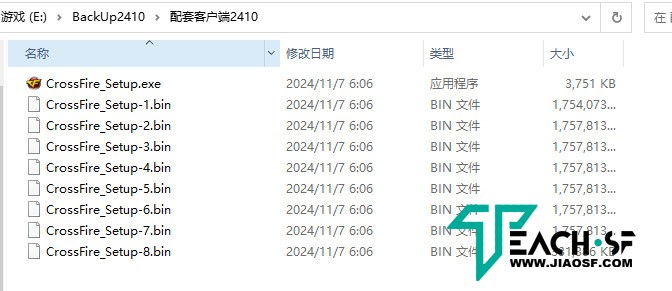 CF-3.0易语言源码+客户端,会易语言的拿去用！