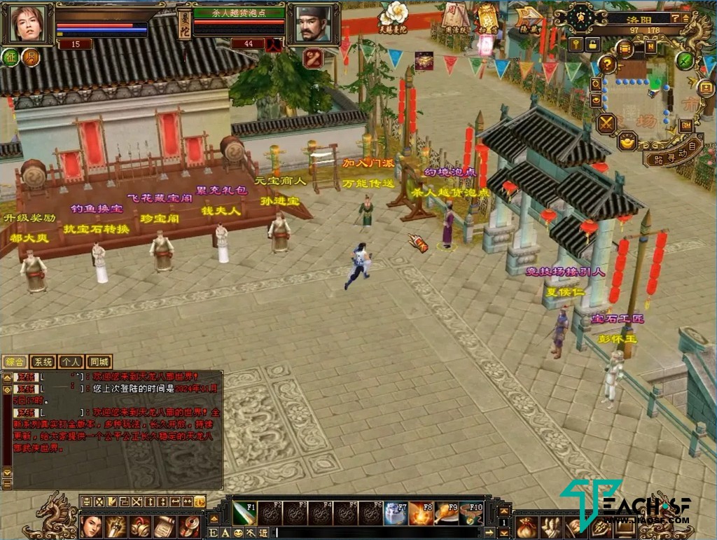 经典3D武侠【新天龙八部之刀剑如梦】Linux手工端+GM工具+完整客户端+架设教程